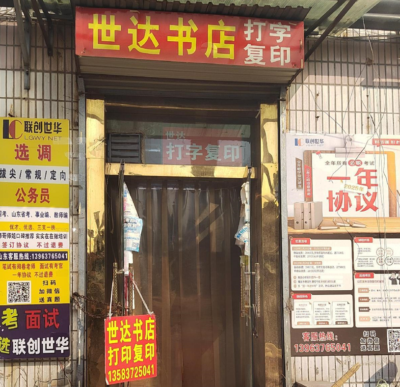 image-20240303192950317