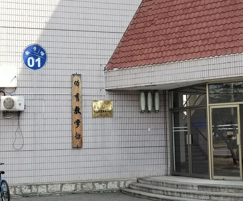 image-20240303193001528