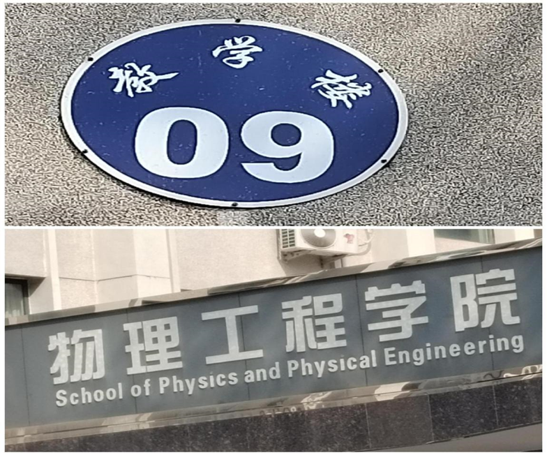 image-20240303193117737