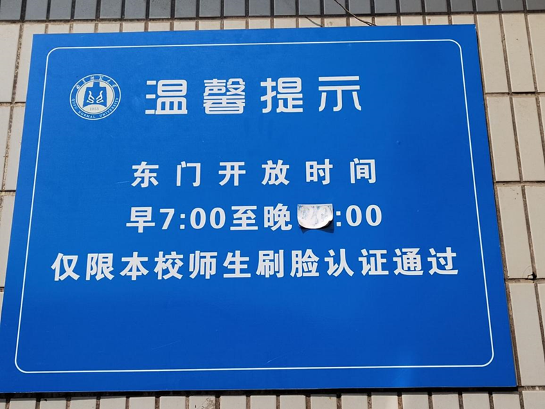 image-20240303193258896