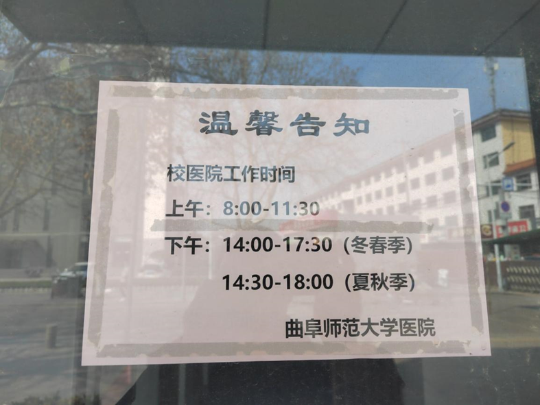 image-20240303193306748